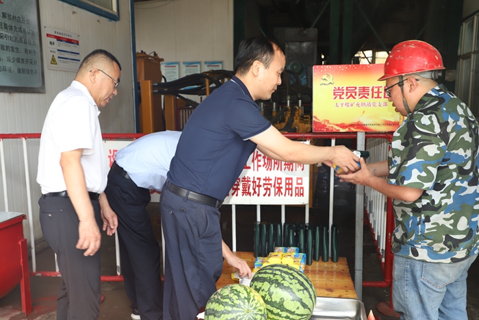 集团公司党委副书记、总经理魏忠勋到太平煤矿开展“夏送清凉”活动.jpg