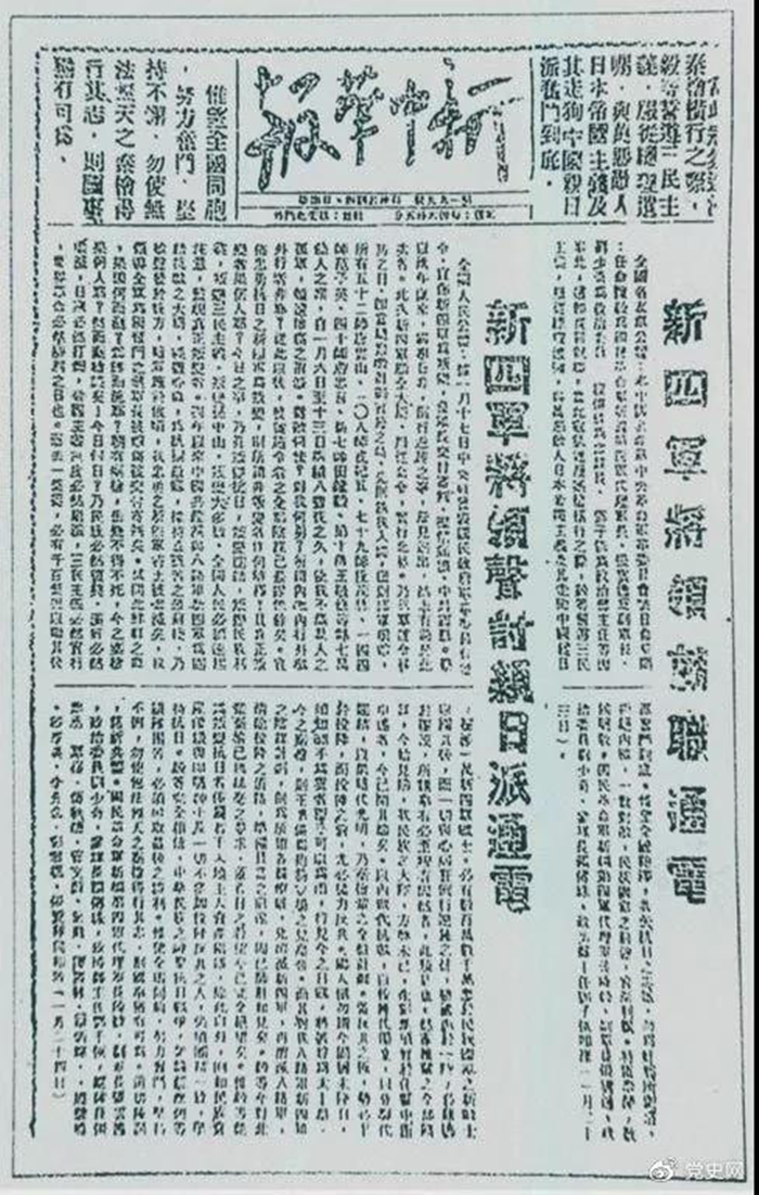 2021012110022090171_副本.png