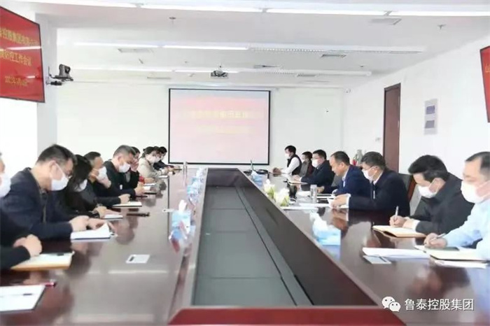 网站+集团疫情.jpg