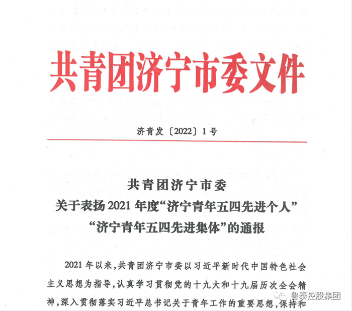 微信图片_20220726212007_副本.png