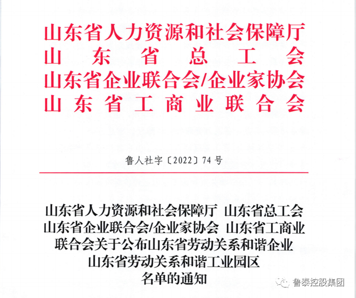 微信图片_20220727084845_副本.png