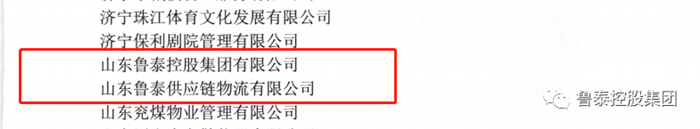 微信图片_20220727084849_副本.png