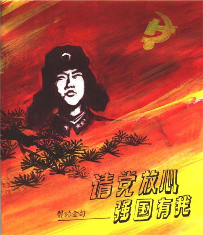 刘庆臣 (1).jpg