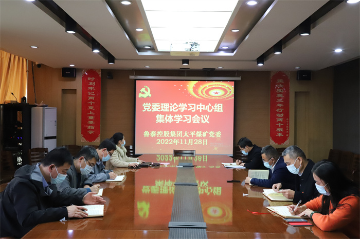 中心组学习.jpg