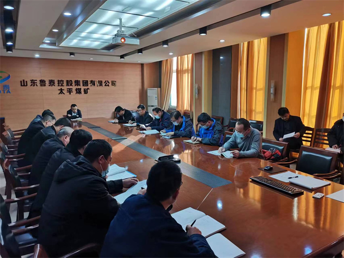 办公会 (1).jpg
