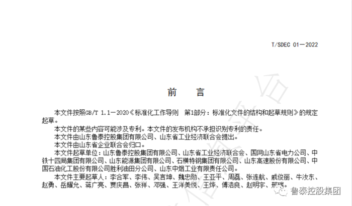 微信图片_20221214114043_副本.png