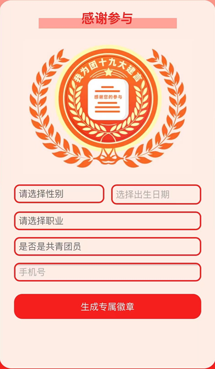 微信图片_20230525175414_副本.png