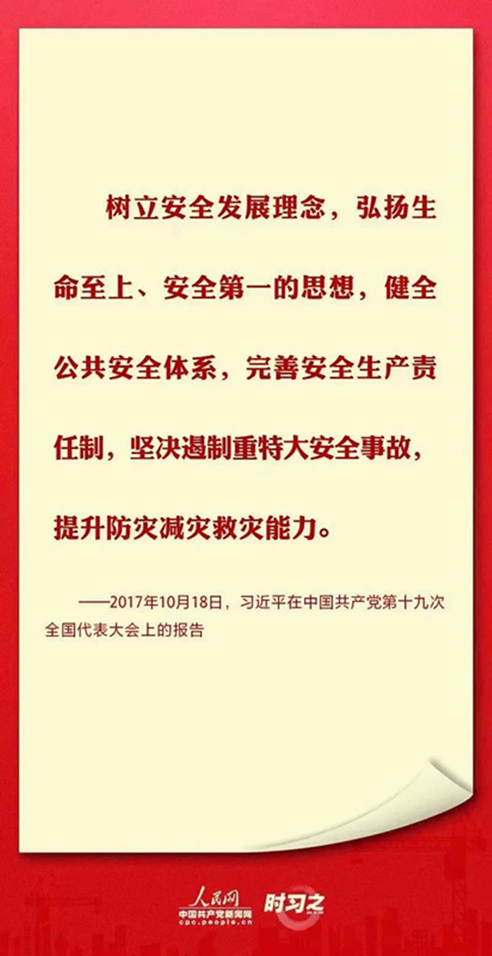 微信图片_20230614164239_副本.jpg