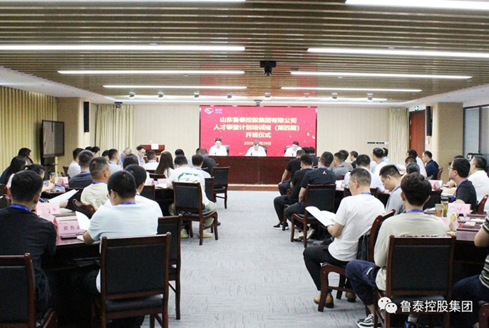 微信图片_20230907113723_副本.jpg