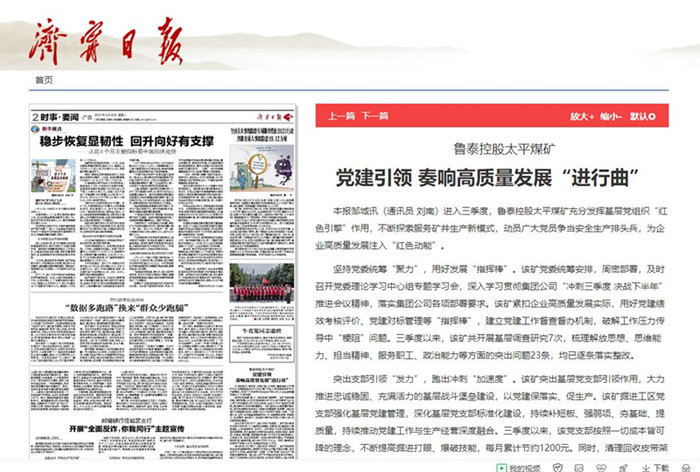 360截图20230919135026778_副本.jpg