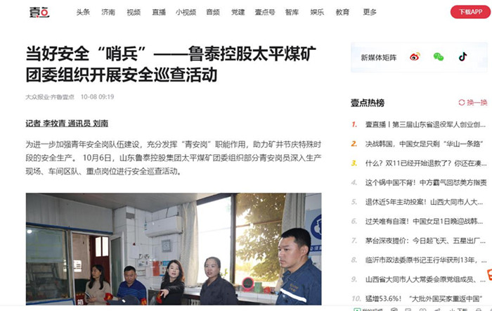 360截图20231101172136293_副本.jpg