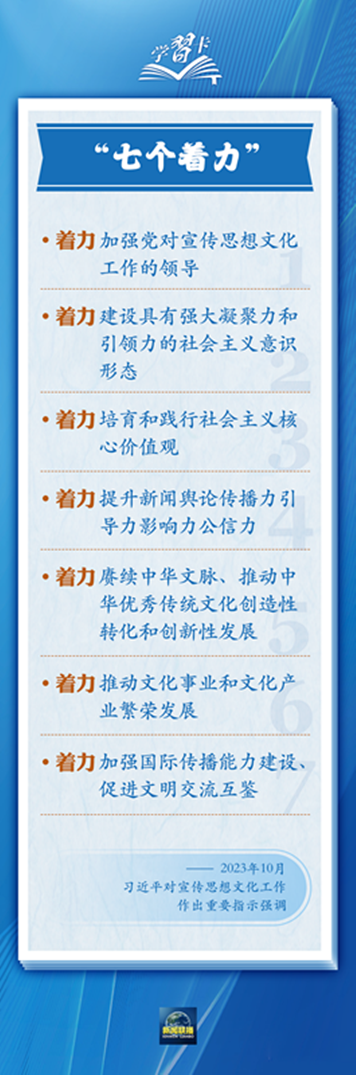 微信图片_20231115093341_副本.png