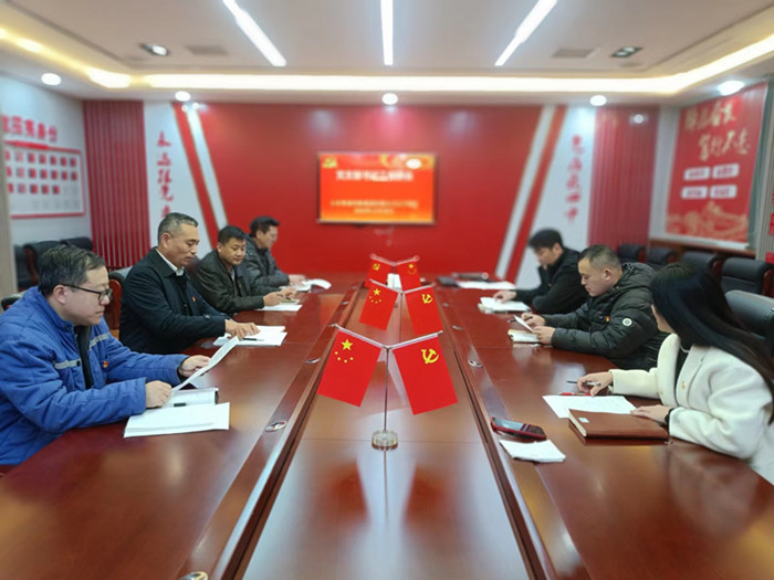 太平煤矿组织召开党支部书记工作例会_副本.jpg