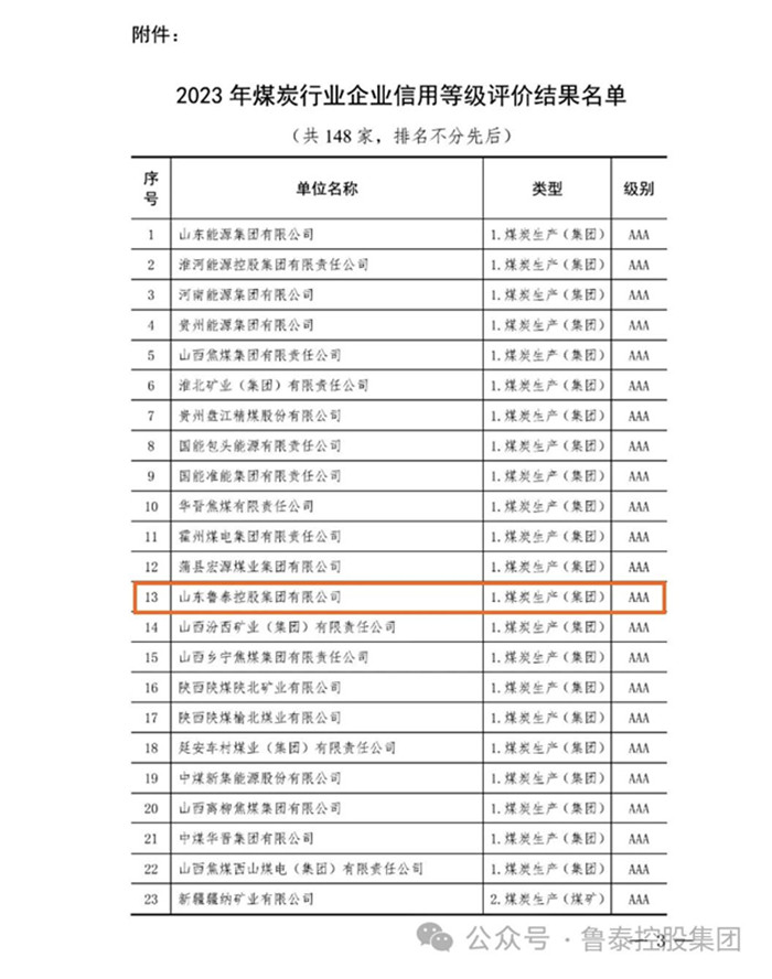 微信图片_20240108170449_副本.jpg