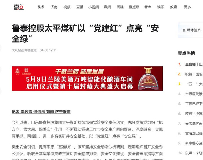 360截图20240506163445024_副本.jpg