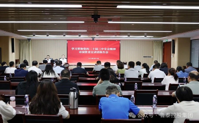 微信图片_20240830100128_副本.jpg