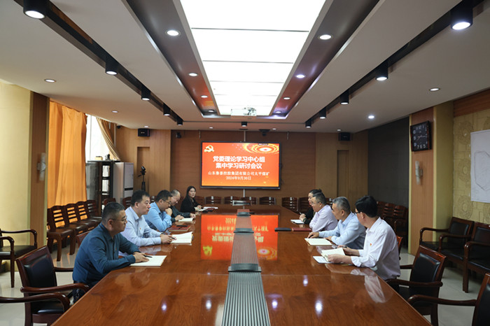 微信图片_20241008163133_副本.jpg