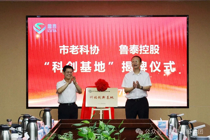微信图片_20241101163657_副本.jpg
