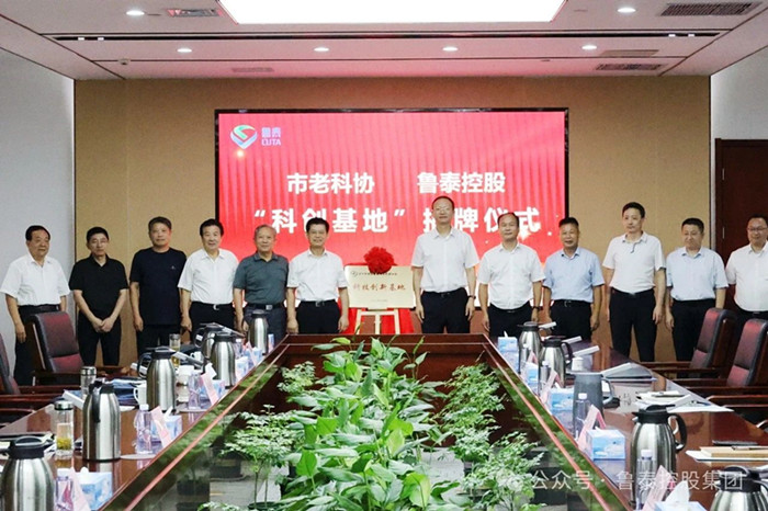 微信图片_20241101163701_副本.jpg