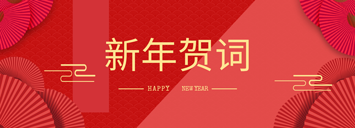 微信图片_20250102101943_副本.png