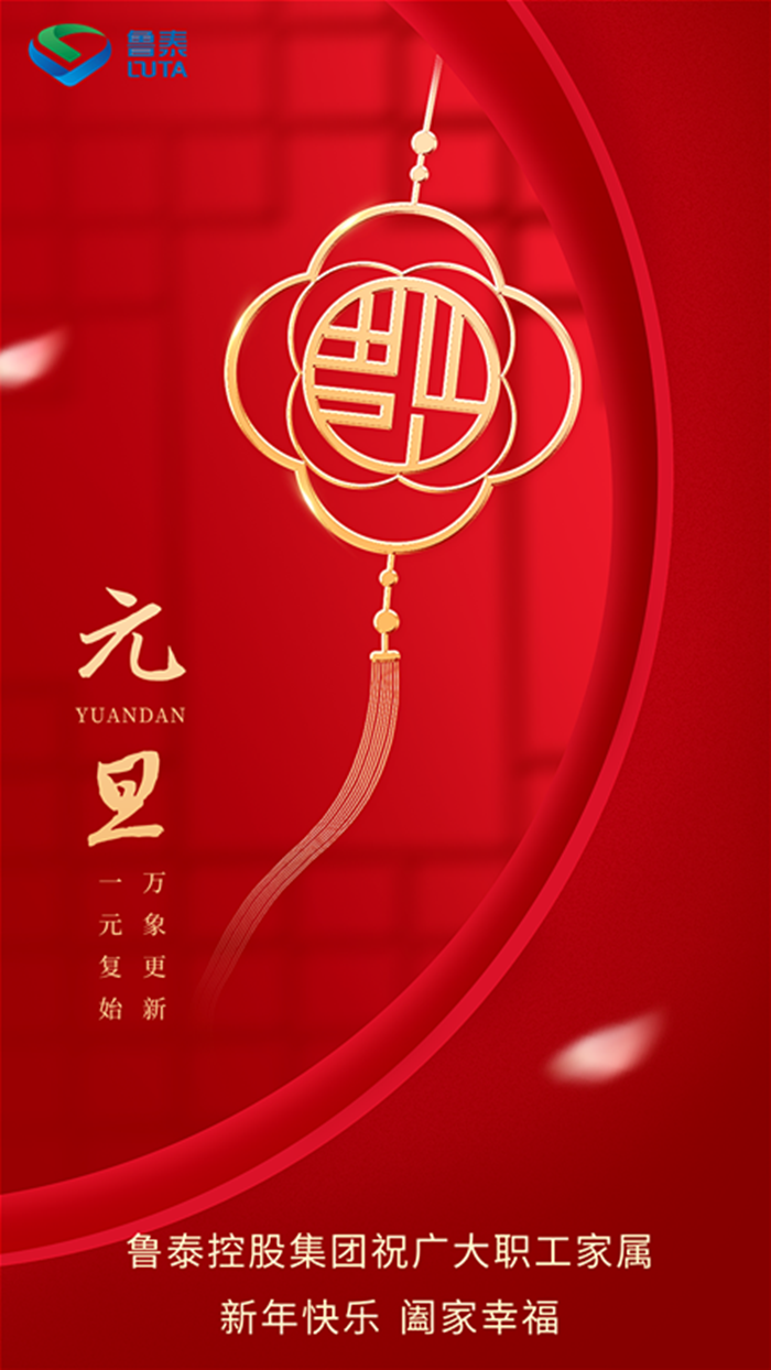 微信图片_20250102103337_副本.png