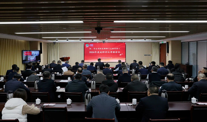微信图片_20250125155028_副本.jpg