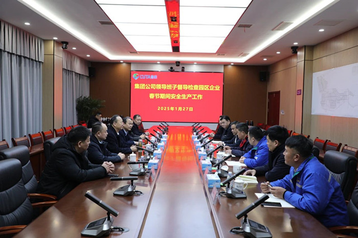 微信图片_20250219095117_副本.jpg