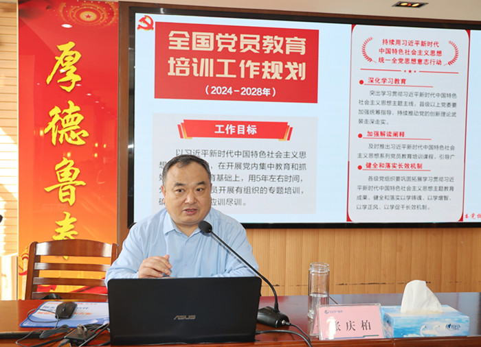 张庆柏_副本.jpg