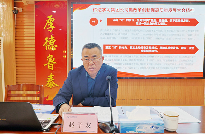 赵子友宣讲_副本.jpg