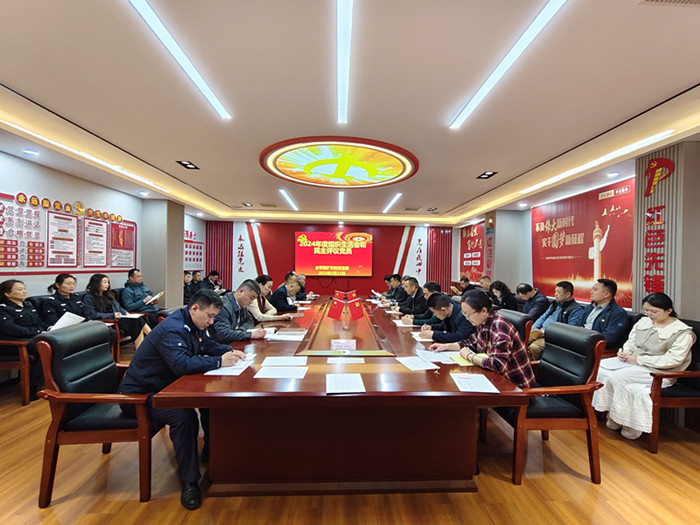 3月21日组织生活会_副本.jpg