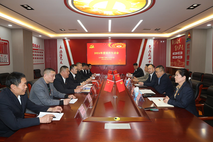 张新华参加指导太平煤矿采煤工区党支部组织生活会_副本.jpg