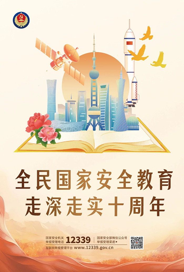 微信图片_20250415175009_副本.jpg