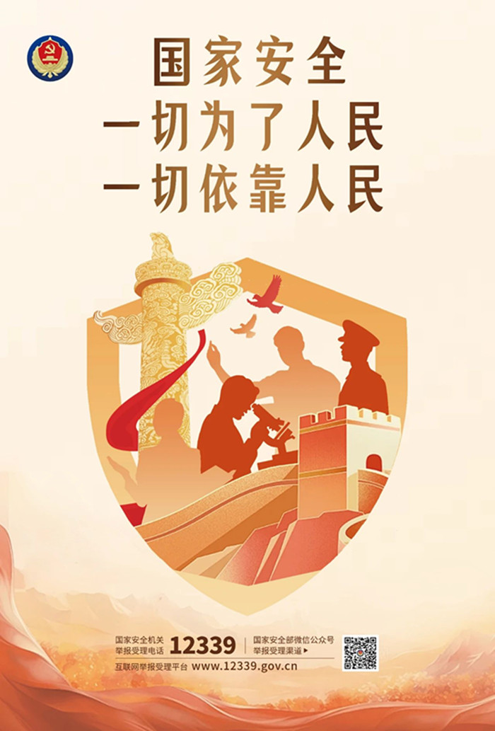 微信图片_20250415175014_副本.jpg
