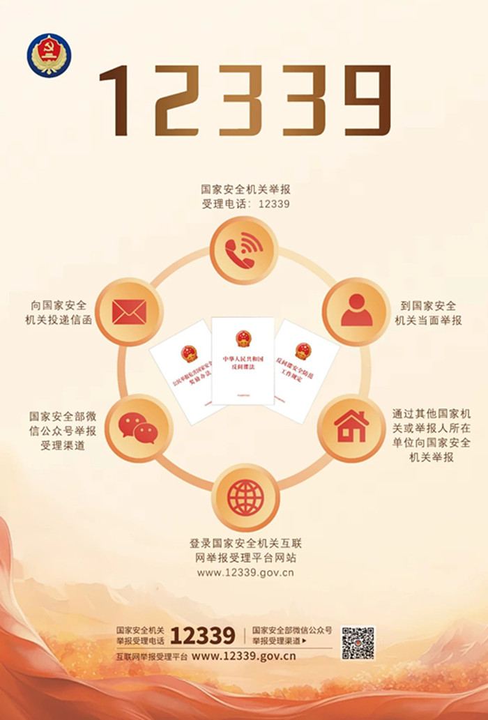 微信图片_20250415175019_副本.jpg