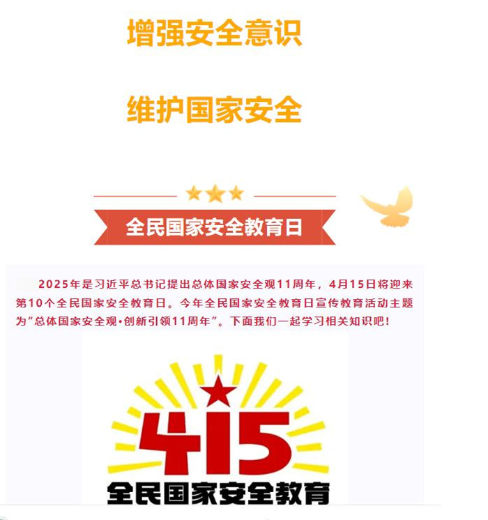 360截图20250416093111007_副本.jpg